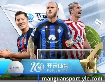 满冠体育的故事 - 体育资讯内容服务（manguan）